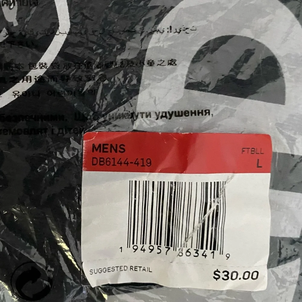 Nike nwt msrp